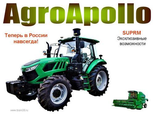 Краткие характеристики тракторов "AgroApollo"