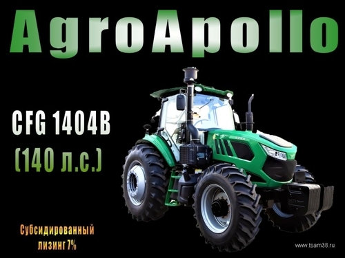 Трактор  CFG 1404-B (4х4, 140 л.с.)